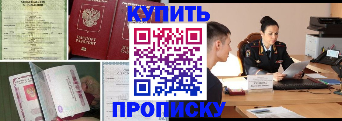 найти адрес прописки в Югорске